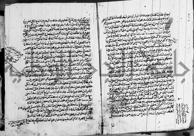 كتاب في النحو