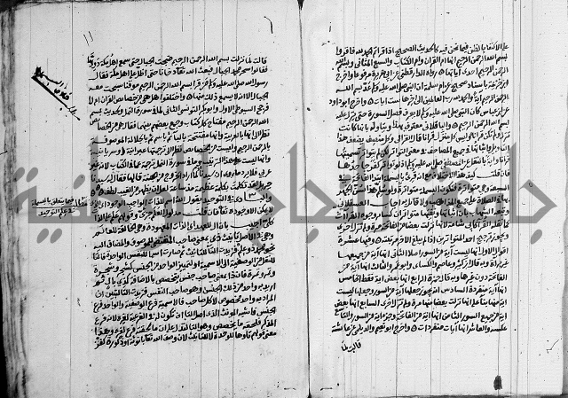 انوار الطالبين