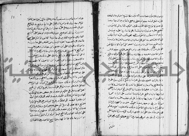 سلوان المطاع في عدوان الأتباع 