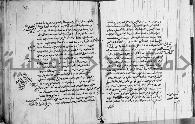 السيرة النبوية