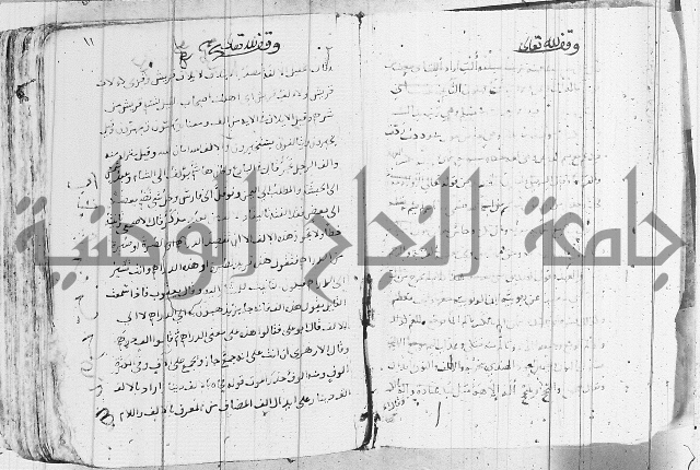 التقريب في علم الغريب