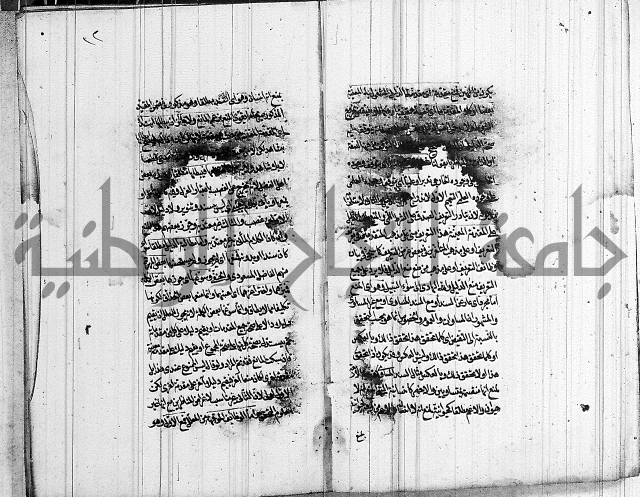 الرسالة الحسينية 