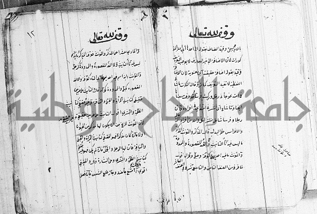 شرح الانموذج