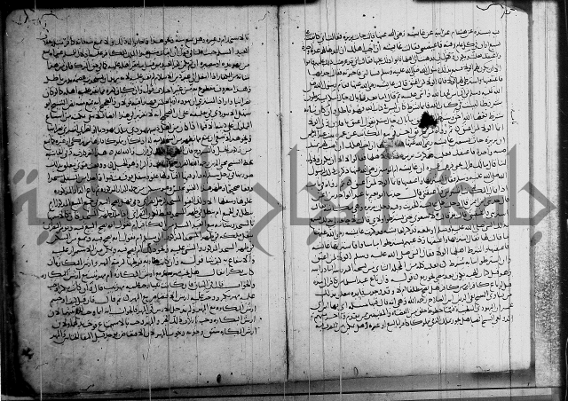 كتاب في الفقة 2