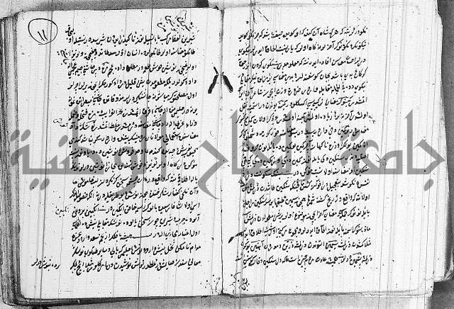 كتب بالفارسية