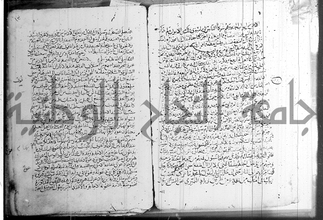 الشفا بتعريف حقوق المصطفى 