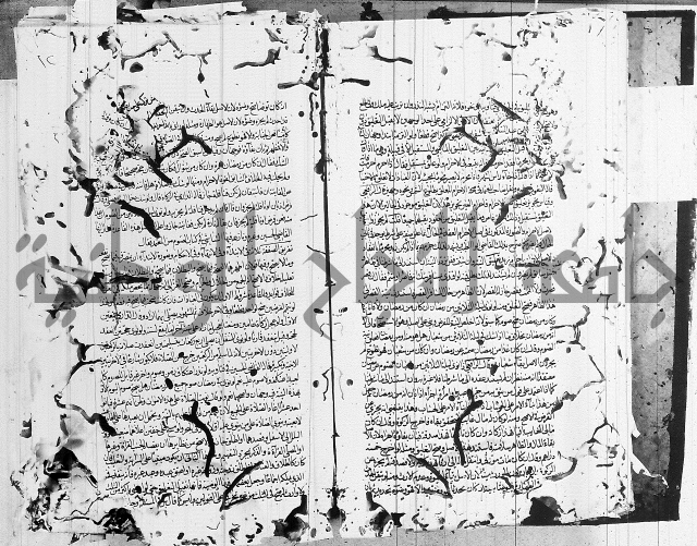 شافعي اصول فقه 