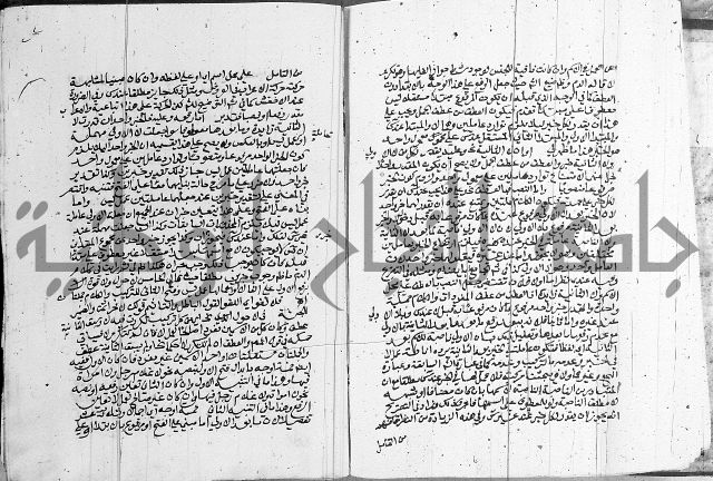 كتاب في اللغة