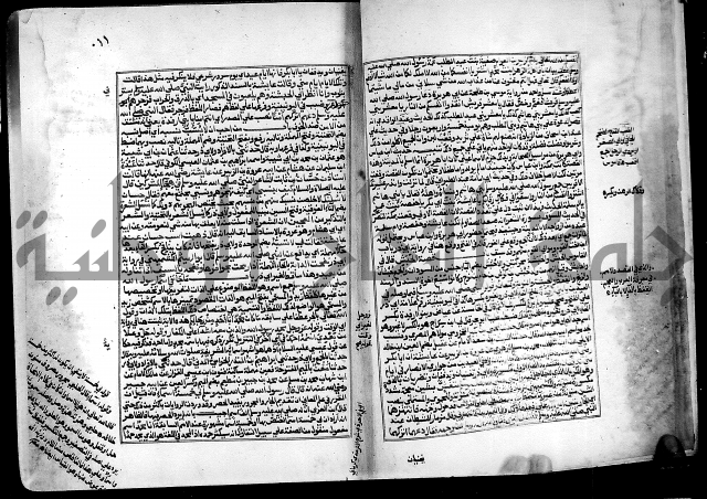 ارشاد الساري لشرح البخاري القسطلاني