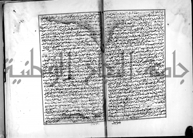 شرح القسطلاني على صحيح البخاري ج2 