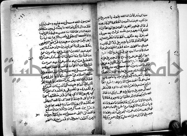 الحبائك في اخبار الملائك 