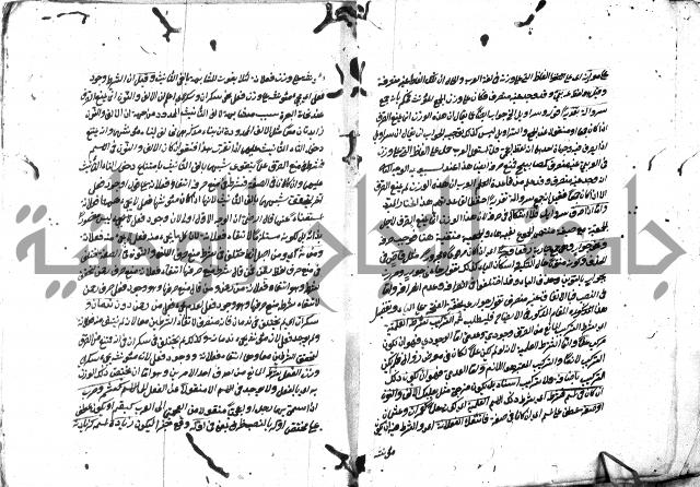 مختصر الايضاح لابن أدهم