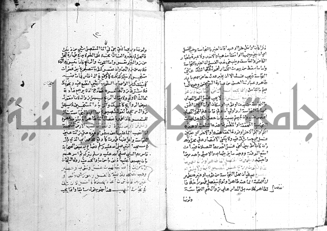 اقرب المسالك 