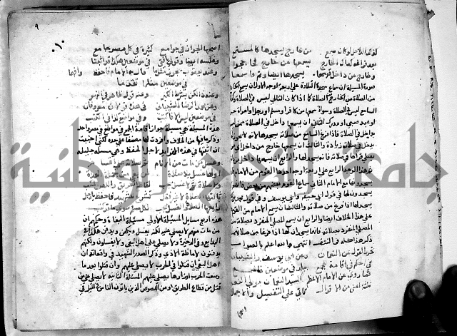 الدرة السنية بشرح الفوايد الفقهية 
