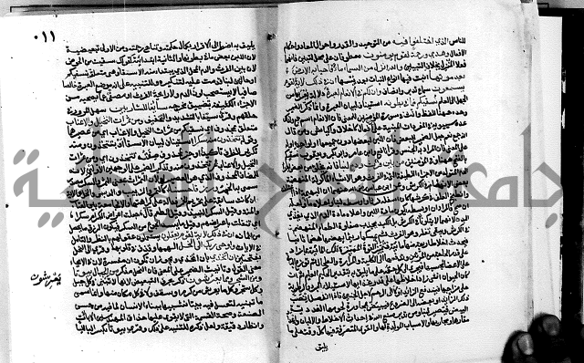 معالم التنزيل واسرار التأويل ج1