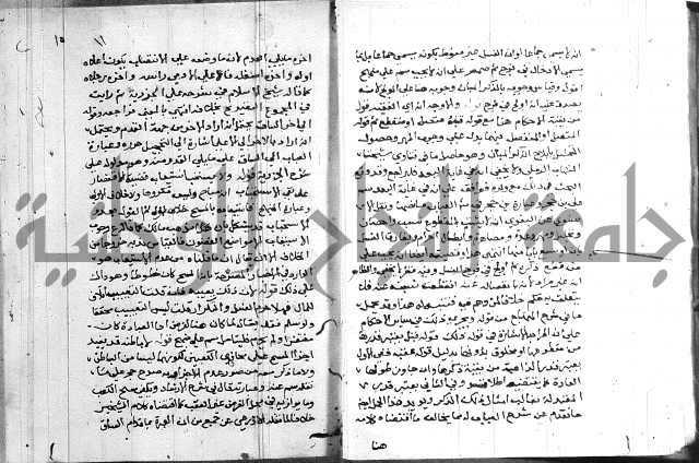 حاشية على شرح الرملي 