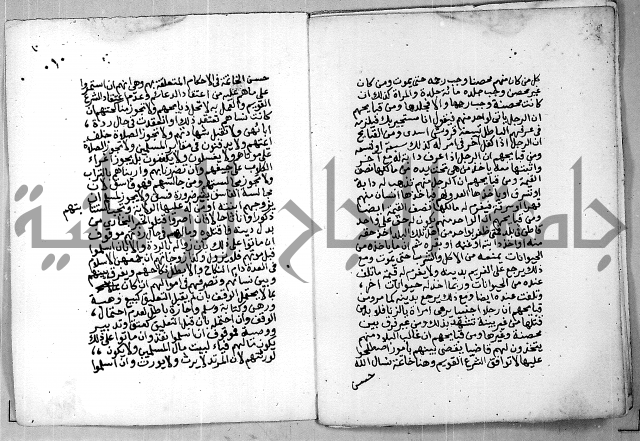 مجهول 