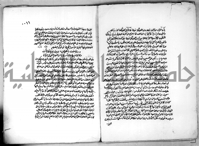 الفيض المستنير على مولد طه البشير