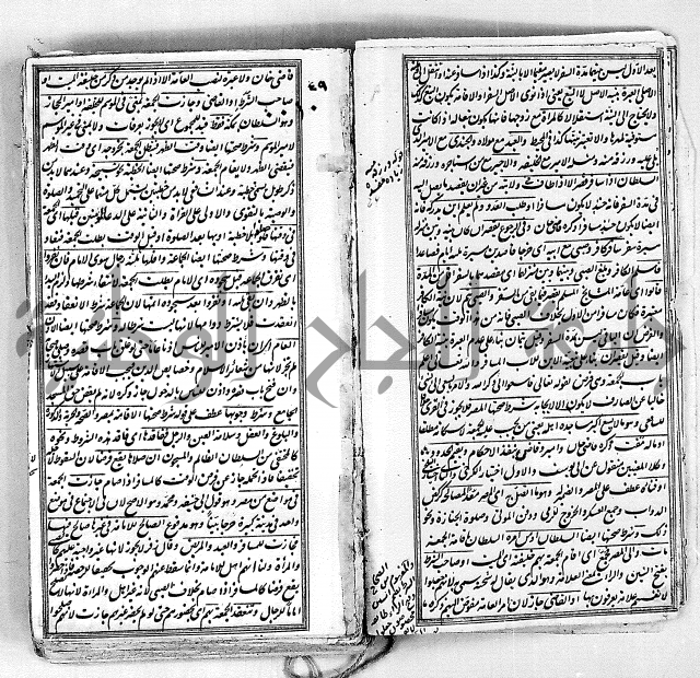 درر الحكام في شرح غرر الاحكام فقة حنفي منلا خسرو