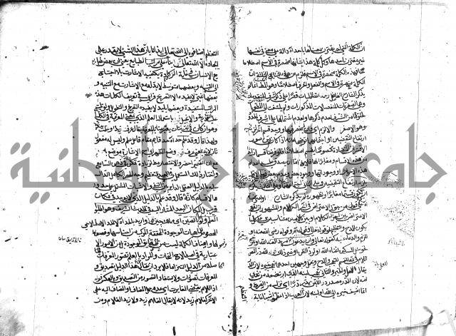 كشف اسناد الهندي التوقاتي