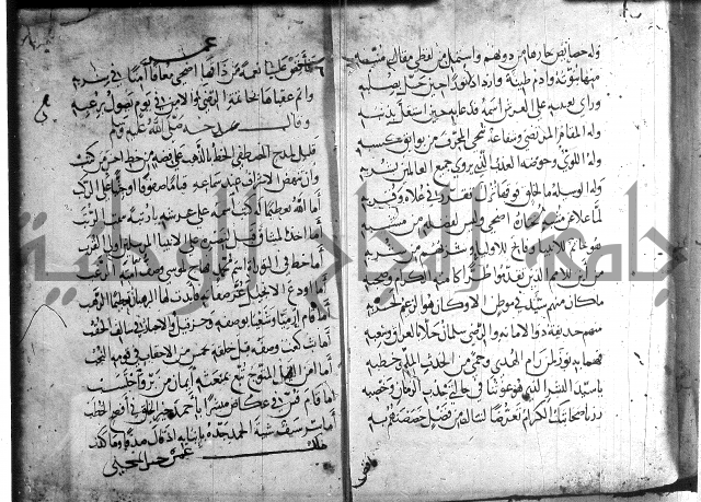 ديوان الصرصري