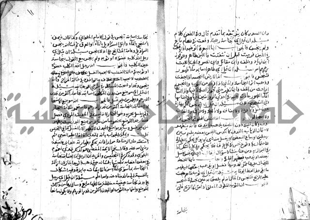 الذخائر الاشرفية 
