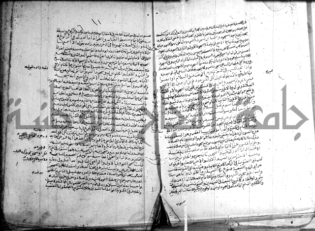 تنقيح اللباب 