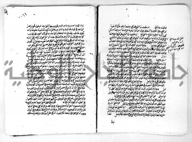 مجهول لمؤلف مجهول لغة