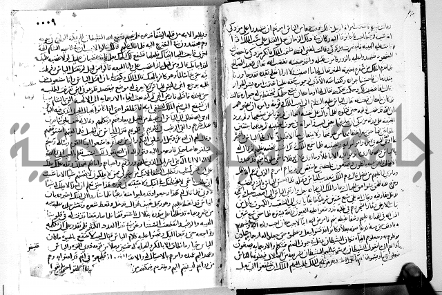 معالم التنزيل الجزء الرابع - تفسير قران 