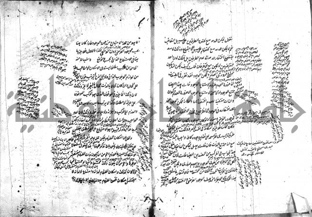 حاشية في المنطق  