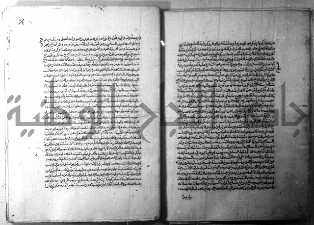 ارشاد الساري 1 