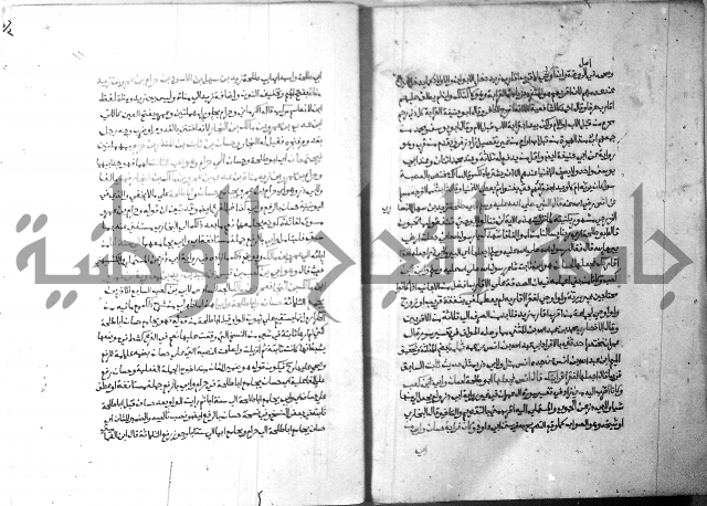 ارشاد الساري 5 