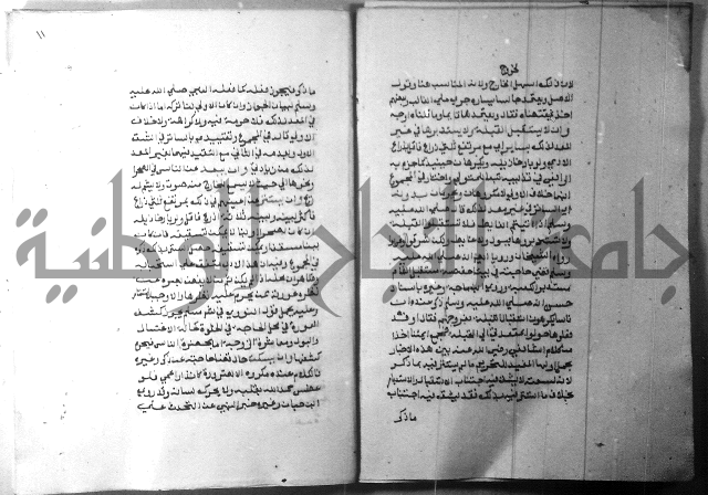 شرح منهج الطلاب 