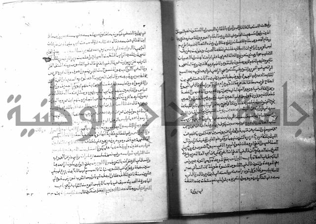 ارشاد الساري 9 