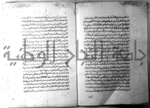 ارشاد الساري 6