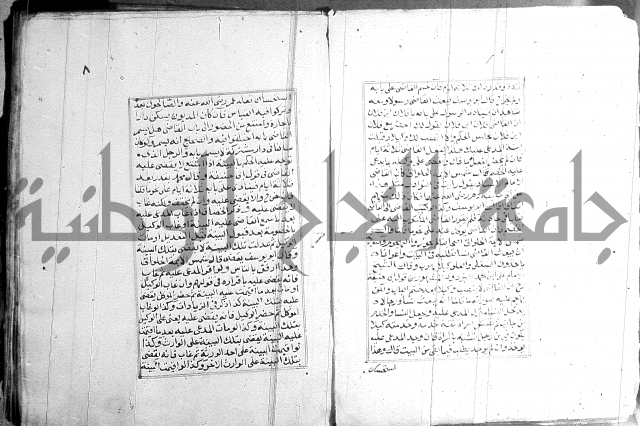 فتاوي قافي خان 2+3
