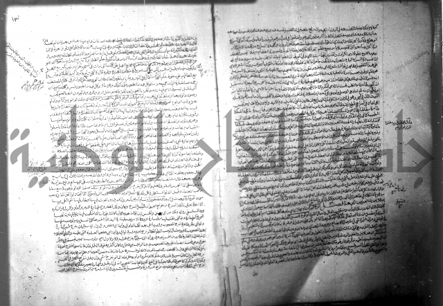 فيض الانهر على ملتقى الاكبر ج1  