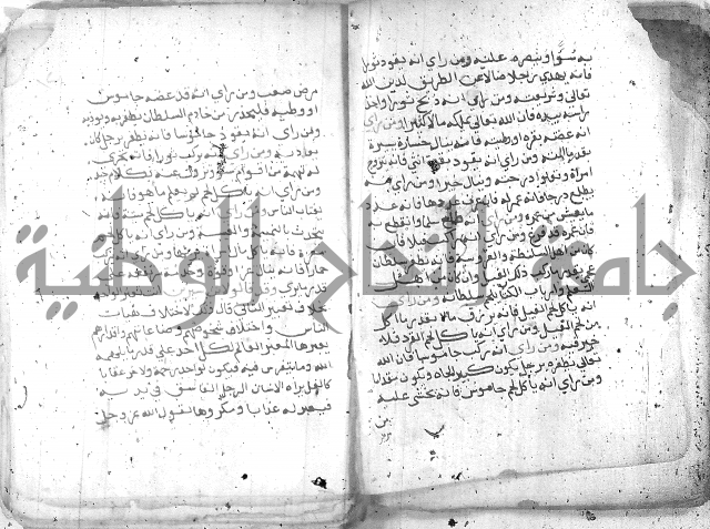 كتاب في تفسير الاحلام