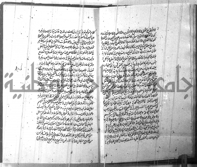 الطريقة المحمدية 