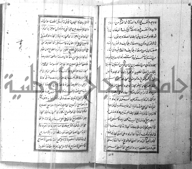 حاشية مصنعك على العلاقة