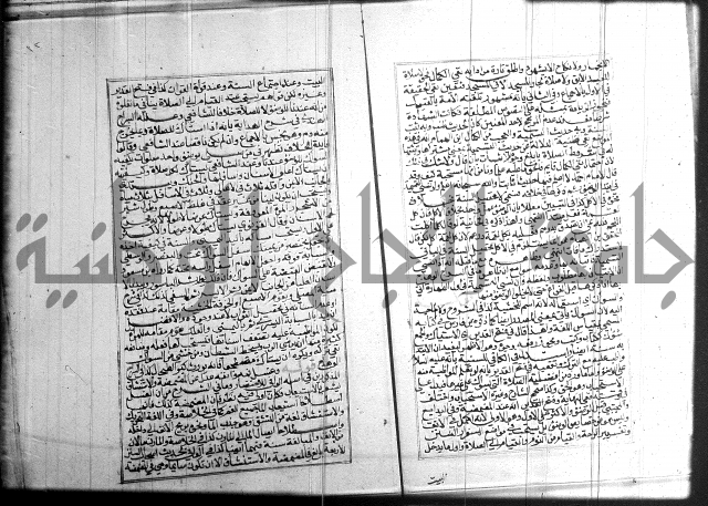 البحر الرائق 