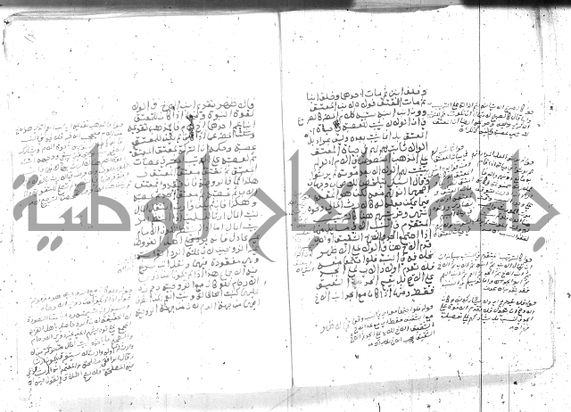 بيان احكام الفرائض