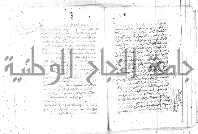 شرح تنوير الابصار2