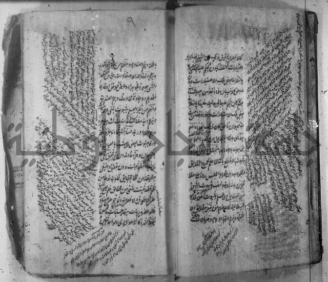 شرح عقائد النسفية