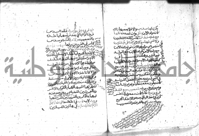 شرح المنهج