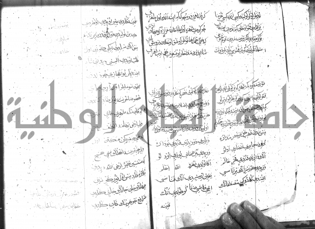 كتاب المحمديه الشريعية