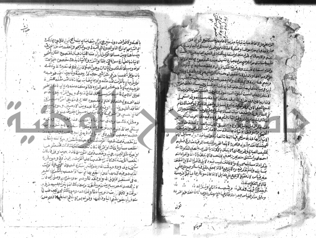 كتاب المنهاج