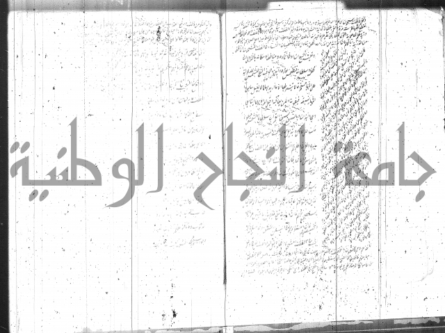 شرح سورة يس
