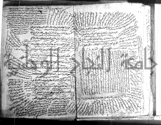 المفصل في النحو 