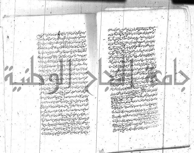 كتاب اسؤلة الحكم  